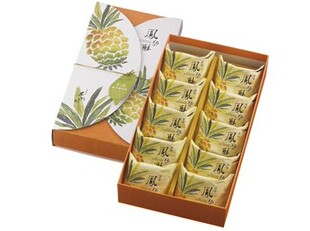  台湾 手信坊 凤梨酥 原味 礼盒 10入 上海发货 现货 推广特价美食