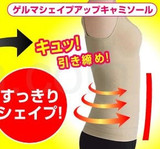 【双皇冠】告别小腹婆！钛银锗配方风靡日本的瘦身背心米色M/L )