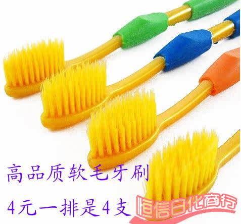 韩国NANO黄色纳米牙刷 黑色竹炭牙刷 黑色 黄色4支套装 超实惠
