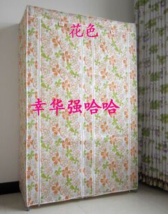 什么牌子简易布衣柜好,淘宝简易布衣柜排名、什么品牌简易布衣柜 - yoyotaobao - 一起一起 什么牌子简易布衣柜好,淘宝简易布衣柜排名、什么品牌简易布衣柜 - yoyotaobao - 一起一起