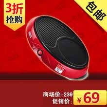 德国SKG VR-105 多功能芝士炉 电烤盘 煎烤炉韩式电烧烤炉正品