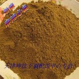 四川绿麻椒粉（绿麻椒/麻椒粉/花椒粉）特麻/特纯/绿麻椒粉