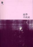 taobao english 12330227634
