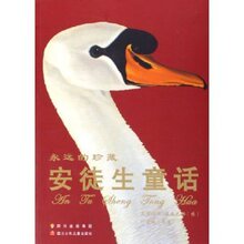 ��ͯ��ѧ�鼮-��ͽ��ͯ��(��Զ�����)-��35����