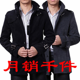 月销700件 帅哥必备 中长款时尚百搭修身立领男羊毛呢大衣风衣