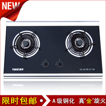 新品包邮 天然气燃气灶 嵌入式 液化气煤气灶 台式炉具 雅亨B09