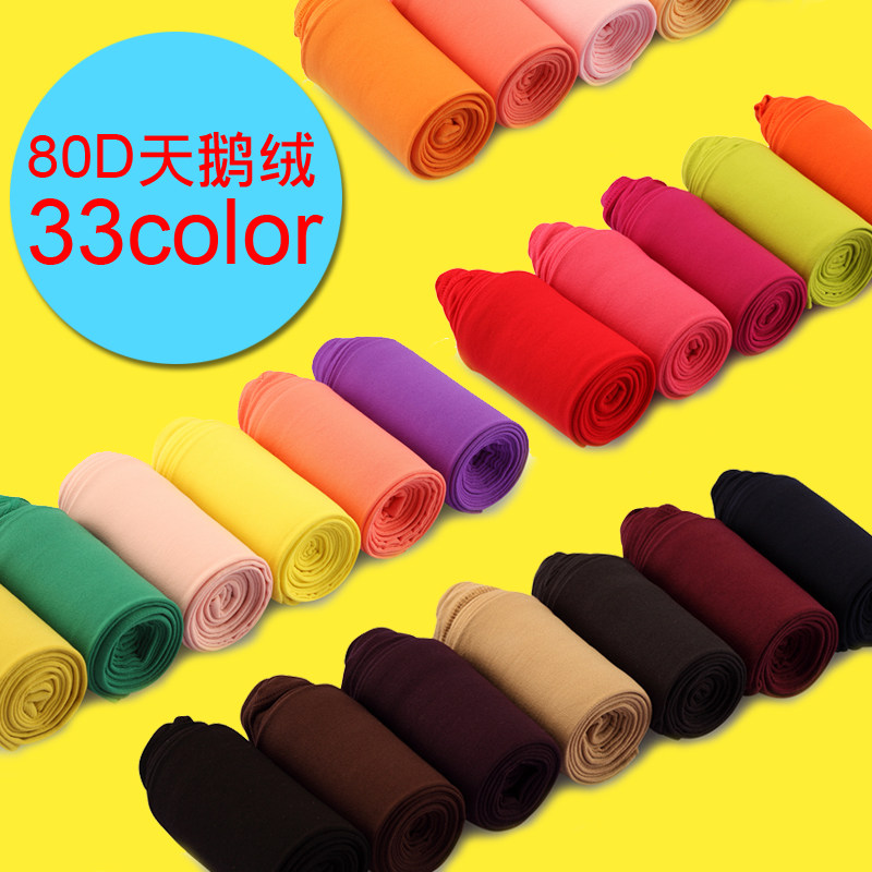Zocks80D厚天鹅绒秋冬连裤袜打底显瘦女丝袜子日本系韩国版白色