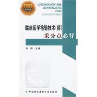 等艺术院校专业教材)[李帆],全新正版◎感受与