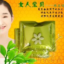 女人宝贝蜂王胎冻干粉片保养卵巢美白去斑内分泌调经 促销34元