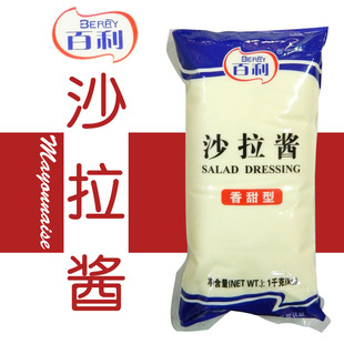  百利沙拉酱/香甜沙拉酱/调味酱/寿司料理/紫菜包饭/寿司制作材料