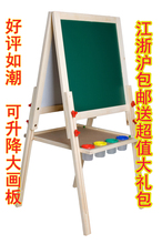 正品 特大号可升降双面磁性儿童黑板 儿童画板 儿童画架写字板木