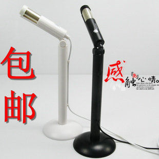 包邮！秒杀 高品质电脑麦克风 电脑专用 笔记本 语音聊天K歌话筒