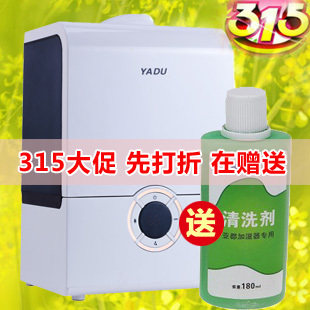 YADU/亚都加湿器YC-D701 无白粉超静音负氧恒湿
