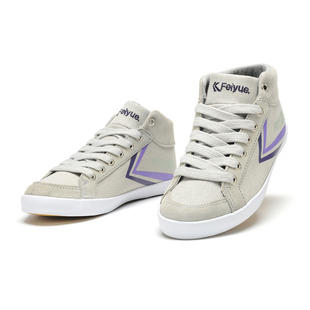 法国市场欧版高帮飞跃鞋板鞋Feiyue Delta mid