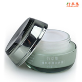 竹萃集保湿补水霜面霜干性肌肤补水紧致护肤品化妆品正品专柜包邮