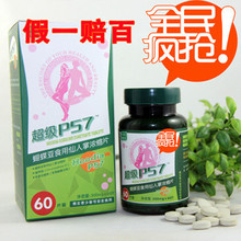 ����p57 p57��Ʒ���� �����Ƽ���Ʒ��α������������Ũ��Ƭ��2��1
