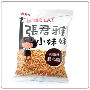  台湾进口零食品 维力张君雅小妹妹系列 碳烤鸡汁点心面100g