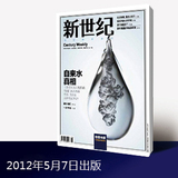 taobao english 14656121305