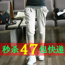 【包邮】<span class=H>李</span><span class=H>孝利</span>同款<span class=H>韩版</span>七分裤 2012新款夏显瘦时尚 哈伦裤女中裤