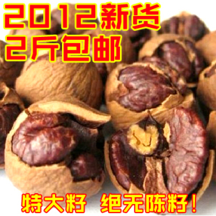  新货宁国山核桃手剥山核桃奶油椒盐特大籽小核桃特价2斤包邮