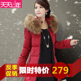 2012新款秋冬装超大奢华毛领羽绒服 <em>女</em> 修身中