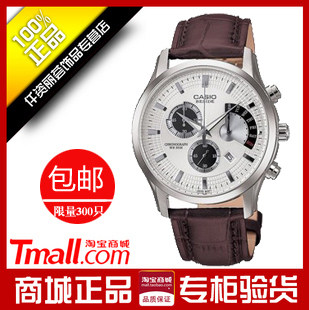 情人节 正品casio卡西欧手表 真皮表带时尚商务男表BEM-501L