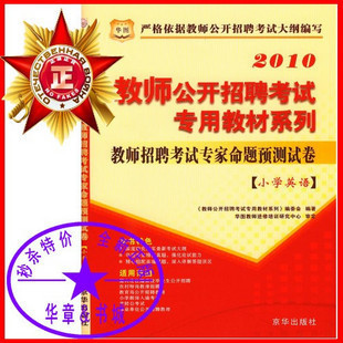 教版物理-初中总复习鼎尖学案,临床药物治疗学