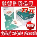 taobao english 14539882969