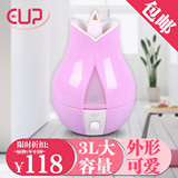 爱普正品 空气加湿器 增湿器 保湿器 婴儿 静音 特价包邮 HU-2811