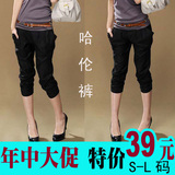 2011夏装新款哈伦裤子女长裤2011新款七分裤韩版热裤 女宽松大码
