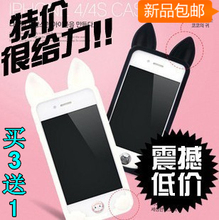 苹果4S外壳 iphone4手机壳 开心赚宝 韩国koko猫咪保护壳 硅胶套