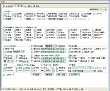 日赚3000元宝 QQ宠物辅助 QQ企鹅挂机 终身永久使用 支持最新版