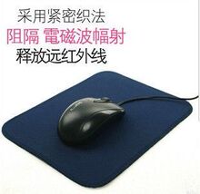 YoLo 竹炭鼠标垫 5层结构隔离辐射 防辐射 解疲劳 体验特价！