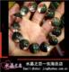 极品绿幽灵聚宝盆手链17mm