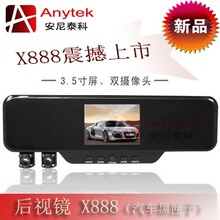 ���Ӿ��г���¼�� ҹ�� ˫��ͷ ��������������ʻ��¼���� X888