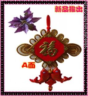  高档大号中国结特色手工编织23cm木板福字平线金边年年有余中国结