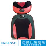 佳健仕jjs-898-6 电动按摩肩 按摩垫 按摩器颈部腰部背部正品