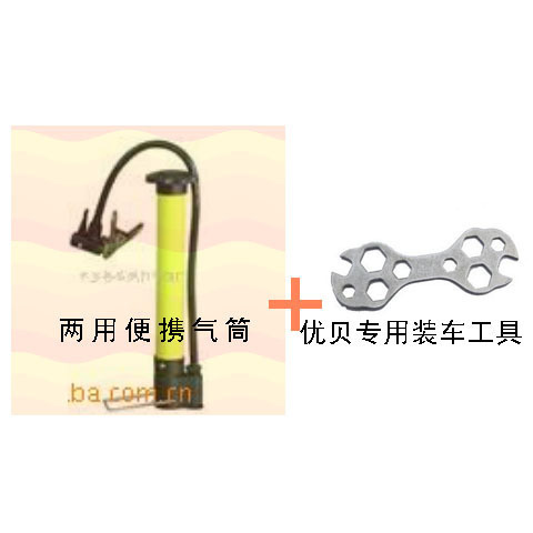优贝专用气筒工具套装在类目 五金/工具, 手动工具, 其他手动工具, 打气筒中 - 来自Buy2taobao.com提供专业的淘宝代购服务