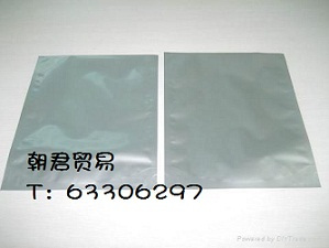 14*20 thickening Vacuum packing bag Pumping bag/Food bags Two-sided 14 silk 0.18/ individualin the Electronic Dictionary/Electronic paper book/Stationery , Printing Products , Other bags category - from Buy2taobao.com to provide professional Taobao agent buy service