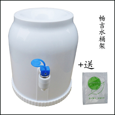 天天特价畅吉正品新料水桶架/迷你饮水机/纯净水桶底座/简易支架|ruв категории кухня/посуда, кухонный Гаджет/кухня хранения, стороны, давление поилка - от Buy2taobao.com для оказания профессиональной услуги покупки агента Taobao