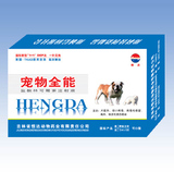 宠物药品宠物全能/支 治疗重症犬瘟热细小肝炎气管炎感冒标本兼治