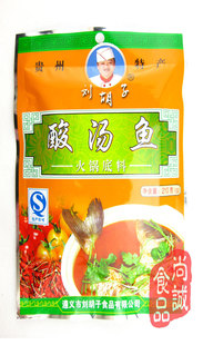  【8元运费封顶】贵州酸汤鱼底料 遵义刘胡子酸汤鱼火锅底料 210g
