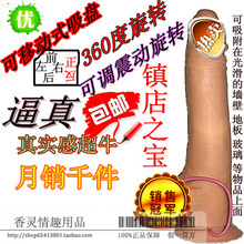 情趣用品女性用自慰抽插性爱机器震动仿真阳具倒模吸附摇摆超大号