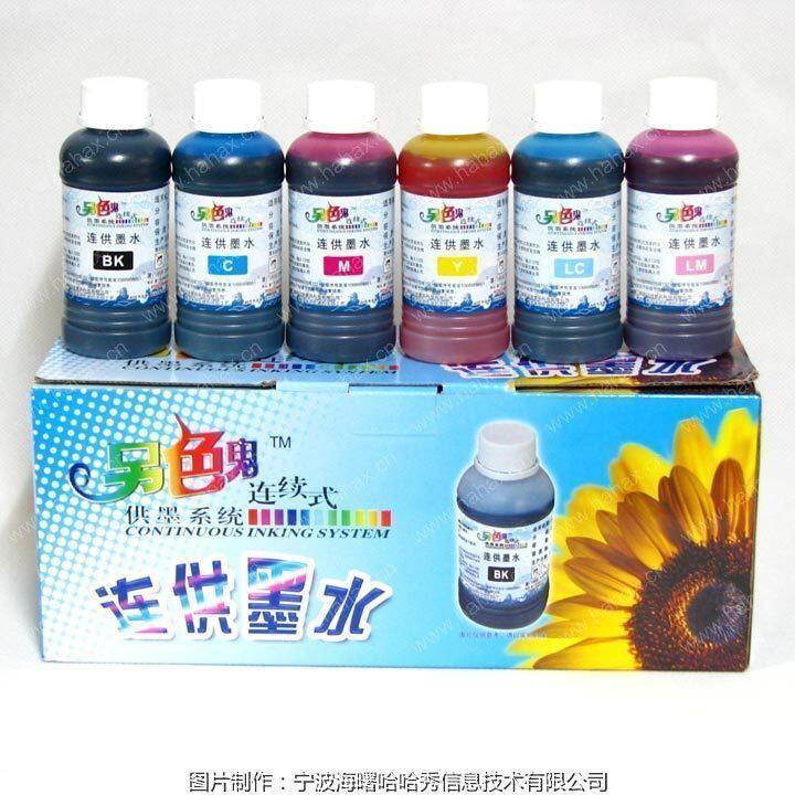 全新包装防伪 另色鬼100ml墨水 另色鬼连供填充墨水 供墨系统墨水