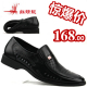 淘宝靓车房汽车坐垫专卖店品牌休闲皮鞋只售¥168.00