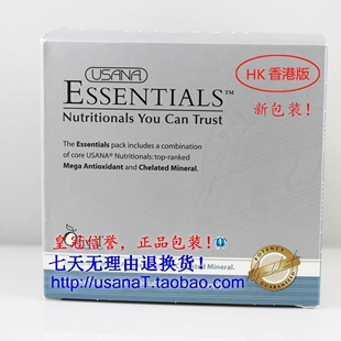 香港USANA/优莎纳/优莎娜 基本营养素/基础套餐【正品皇冠】限1套