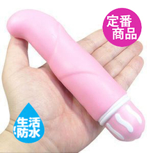 四皇冠正品 夏奇8频电动震动棒 G点潮吹 防水按摩棒 女用自慰器具