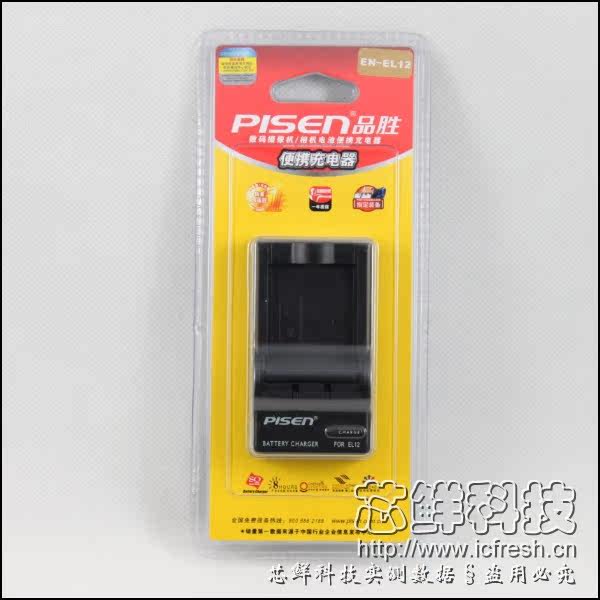 品胜EL12尼康<span class=H>S</span>9200 <span class=H>S</span>8200 <span class=H>S</span>8100 <span class=H>S</span>6300 <span class=H>S</span><span class=H>6200</span> <span class=H>S</span>6150 P300座充电器