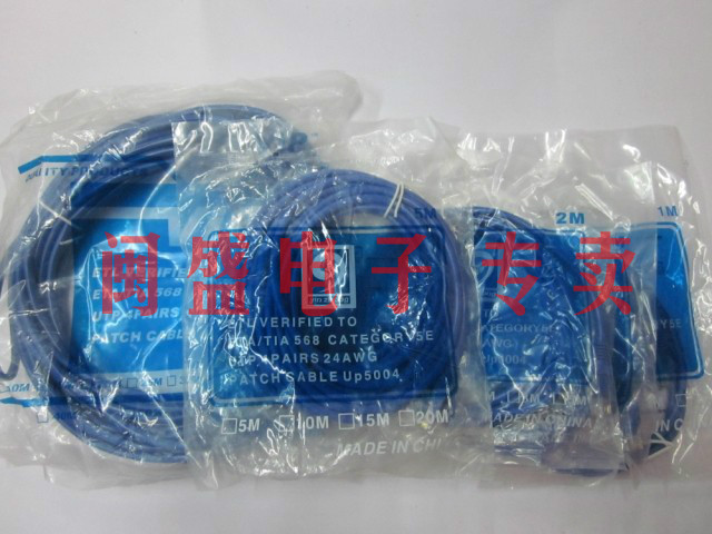 direct deal Forming Mechanism Network cable finished product computer network Connecting line Original Reticle 1 20 ricein the Audio appliances , Video Appliance Parts , Wire category - from Buy2taobao.com to provide professional Taobao agent buy service
