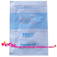 �����ӷҼ���BB˪1ml С��
